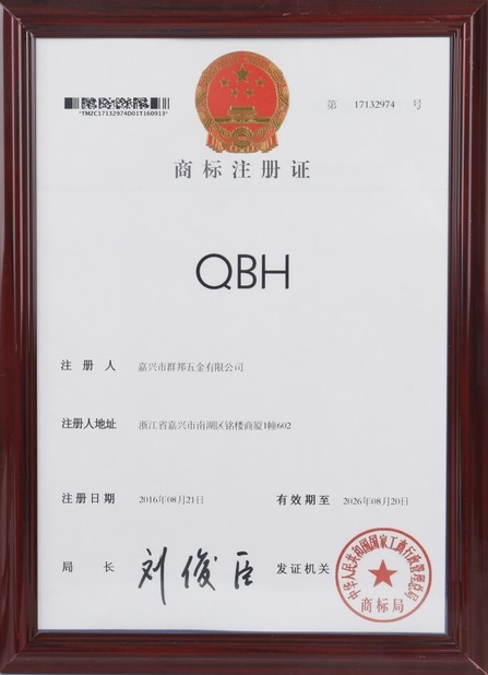 Çin Jiaxing City Qunbang Hardware Co., Ltd Sertifikalar